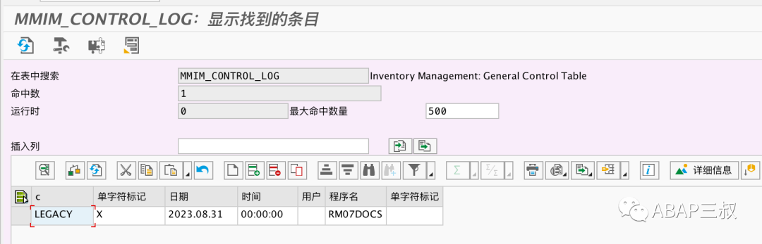 MB51选择屏幕增强 - 封面图