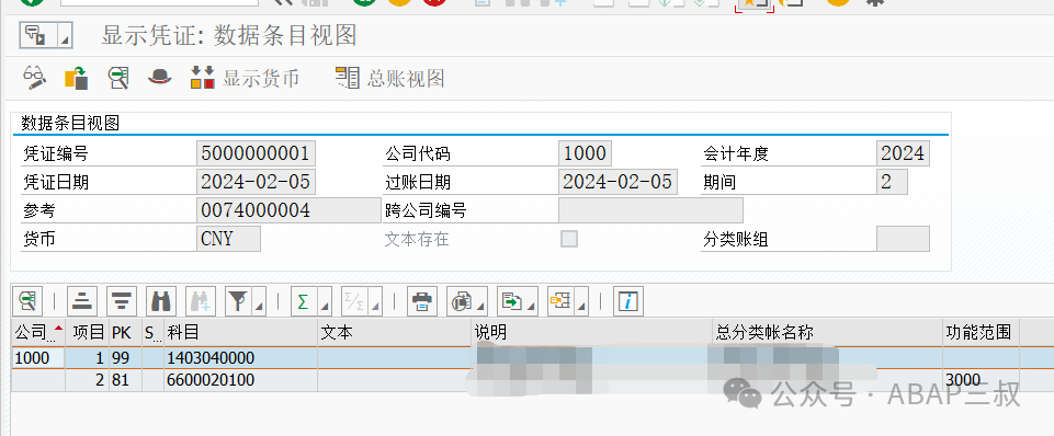 SWO1创建自定义业务对象 - 封面图