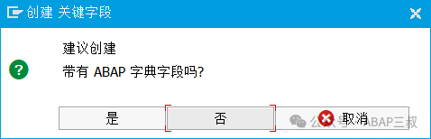 SWO1创建自定义业务对象 - 封面图