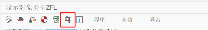SWO1创建自定义业务对象 - 封面图