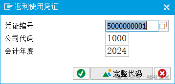 SWO1创建自定义业务对象 - 封面图