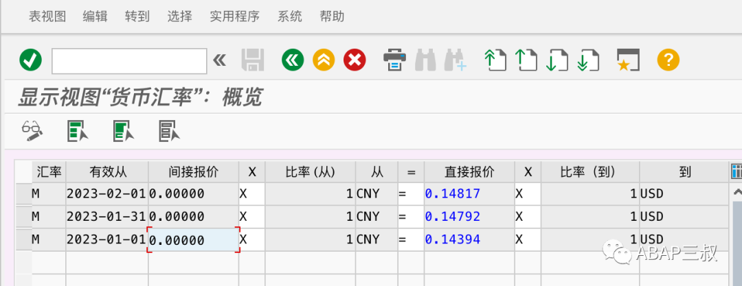 维护视图使用介绍 - 封面图