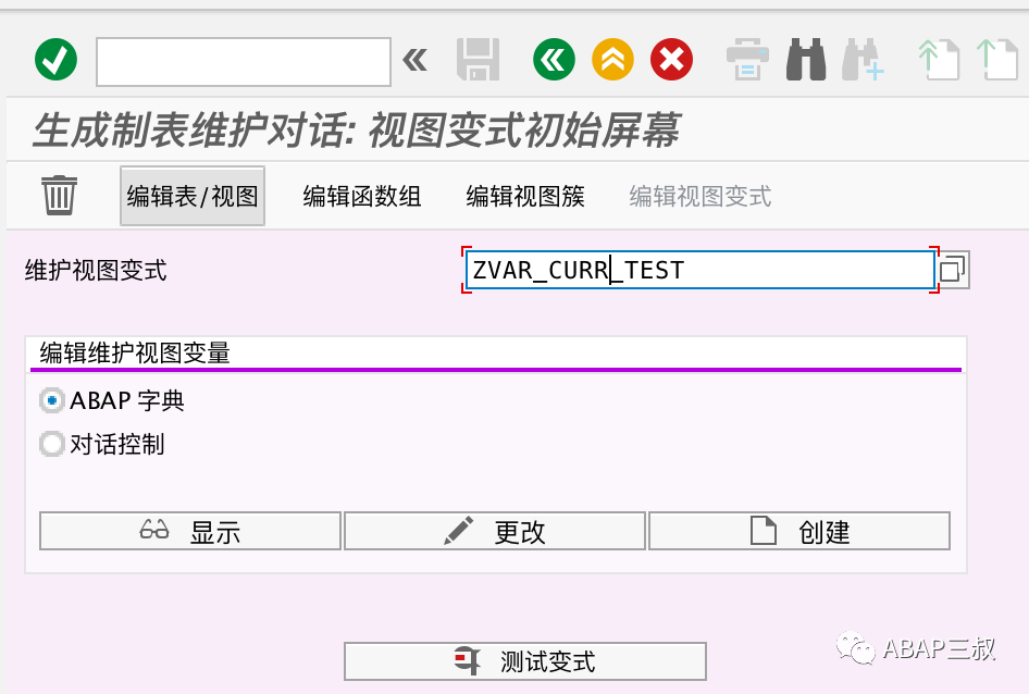 维护视图使用介绍 - 封面图