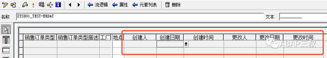 维护视图使用介绍 - 封面图