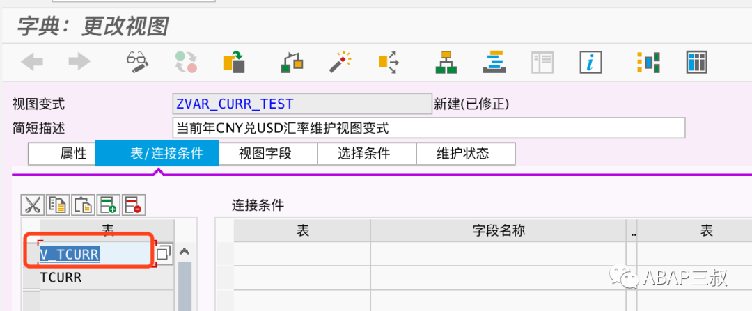 维护视图使用介绍 - 封面图