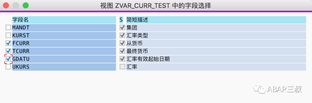 维护视图使用介绍 - 封面图