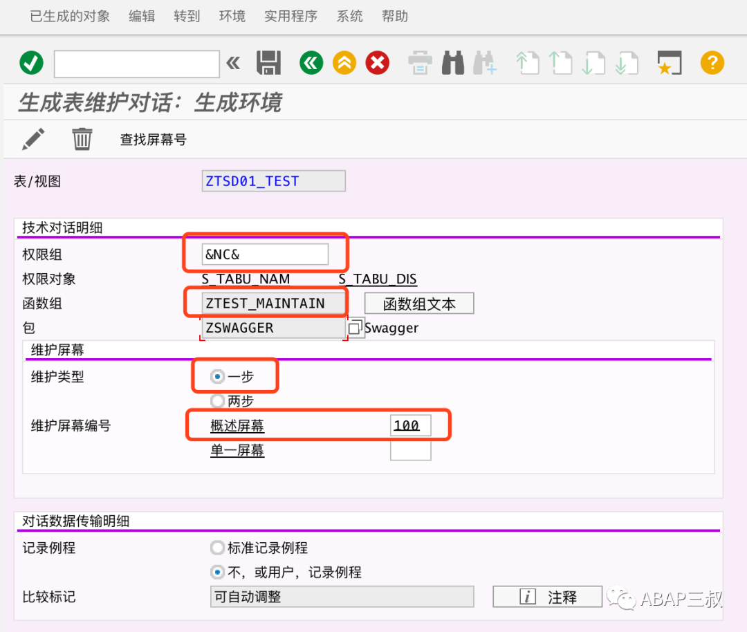维护视图使用介绍 - 封面图