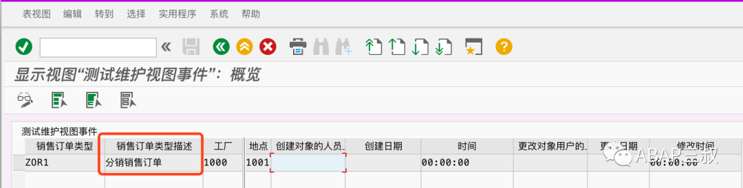 维护视图使用介绍 - 封面图