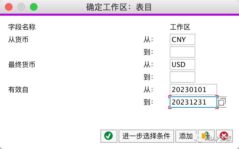 维护视图使用介绍 - 封面图