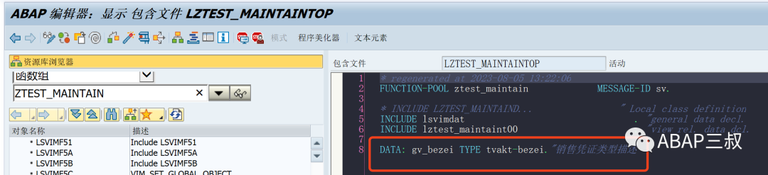 维护视图使用介绍 - 封面图