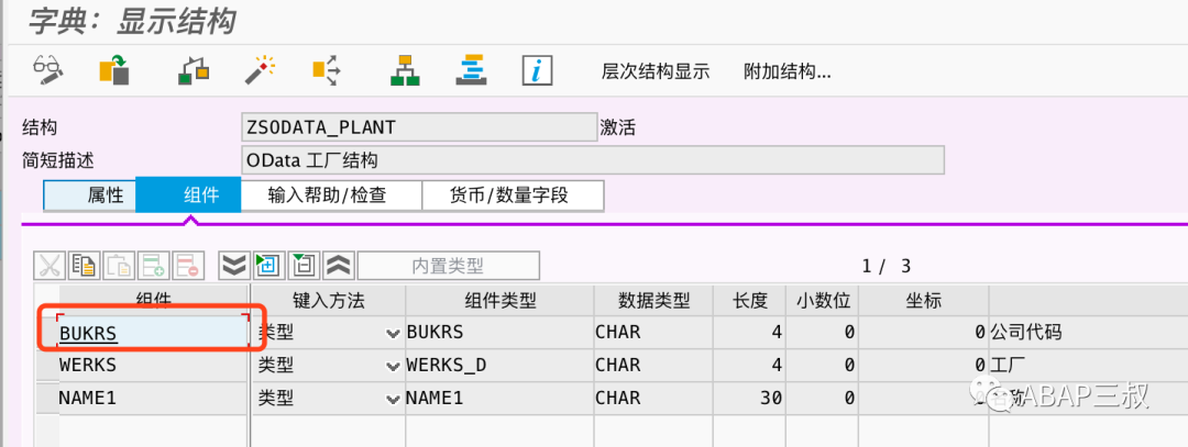 OData 使用方法简介二关联和导航 - 封面图