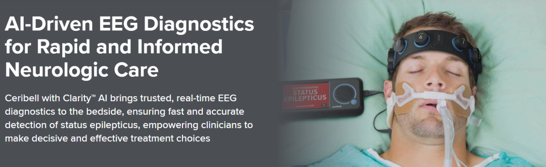 美国脑电图机有哪些FDA突破性设备认定！当新生儿脑电监测不再难_https://www.jmylbn.com_新闻资讯_第11张