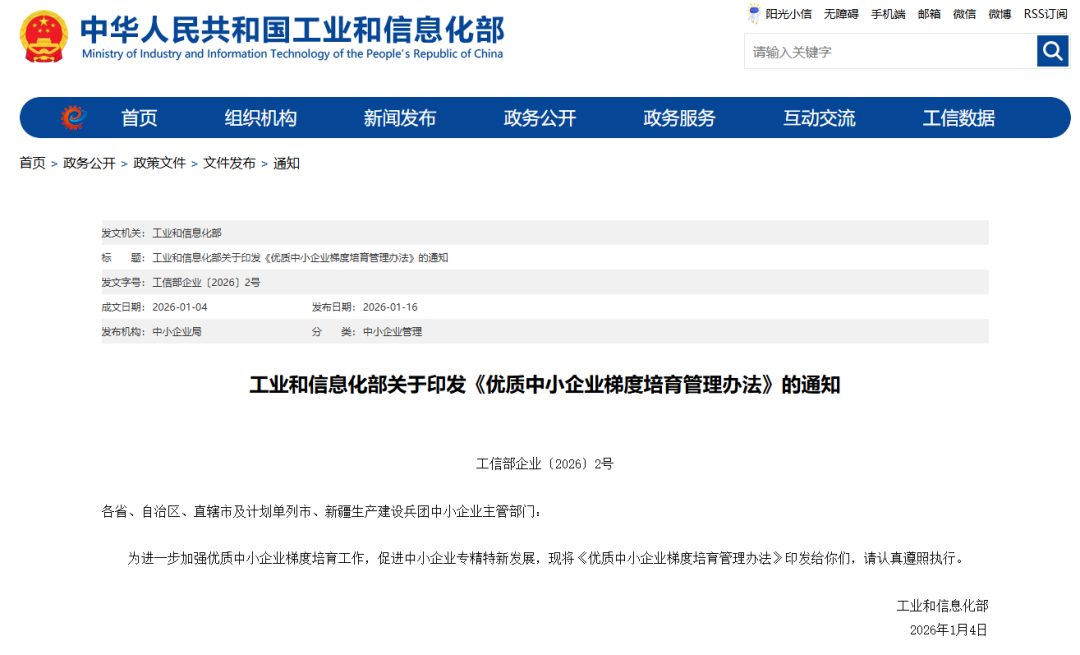 微信图片_2026-05-19_172008_525.png