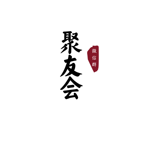 刘湘：温胆汤在治疗情志相关皮肤病中的应用（上）