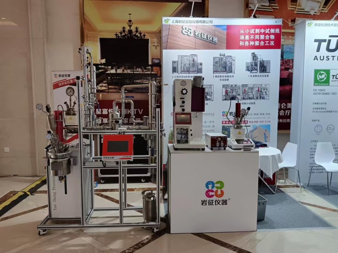 喜報(bào) | 恭喜巖征儀器榮獲最佳工程工藝獎(jiǎng)