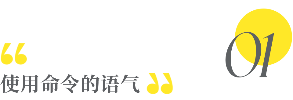 最成都>論壇>>城市記錄>>人文城市>>情商低的人,最愛用的4種說話方式>