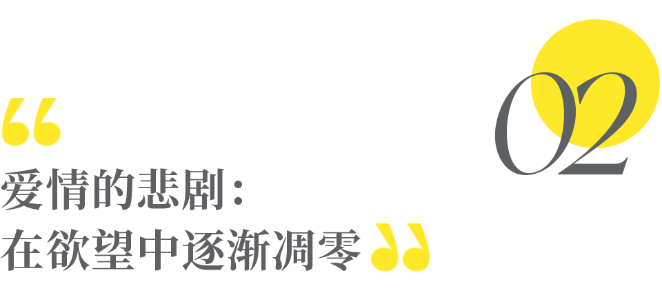 火了90年的《雷雨》,说透人生的三大悲剧