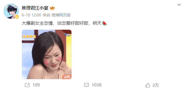妈呀！换头女神姐弟恋曝光，早就同居，好事将近？（组图） - 1