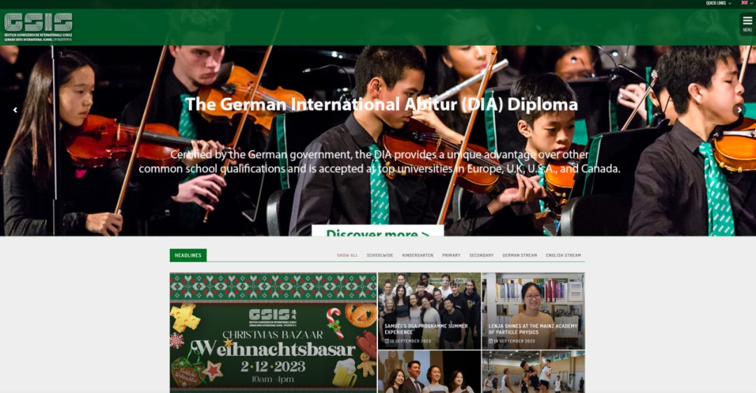 香港德瑞国际学校