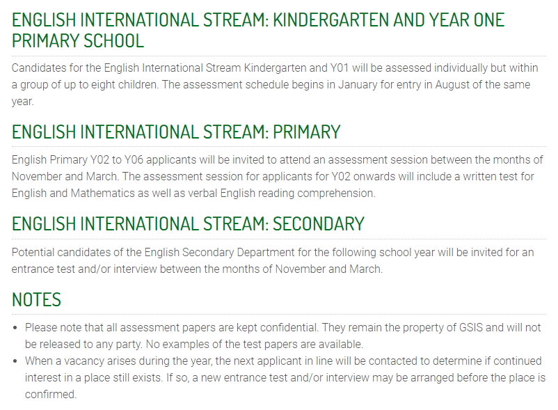 香港德瑞国际学校