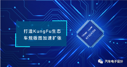 从汽车芯片短缺开始说起的图9