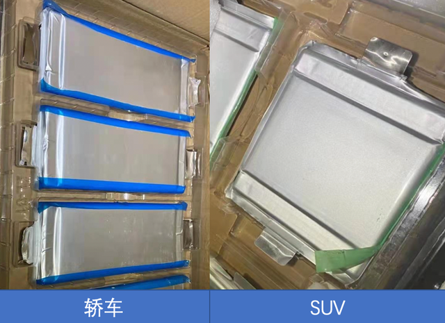 解析比亚迪在BEV和PHEV中电池选用规格的不同的图11