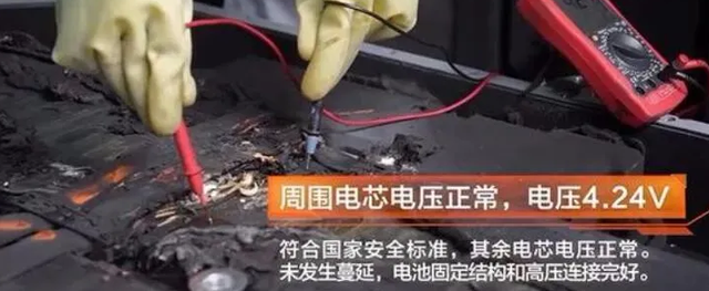 吉利SEA平臺的電池系統解析的圖5