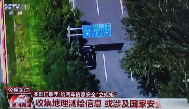 AI day之后，特斯拉在中國可能會遇到的問題的圖1
