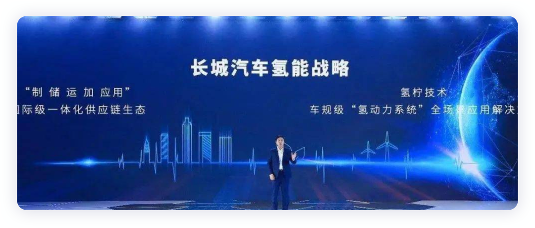 如何看待長城的新能源汽車發展和大禹電池？的圖5