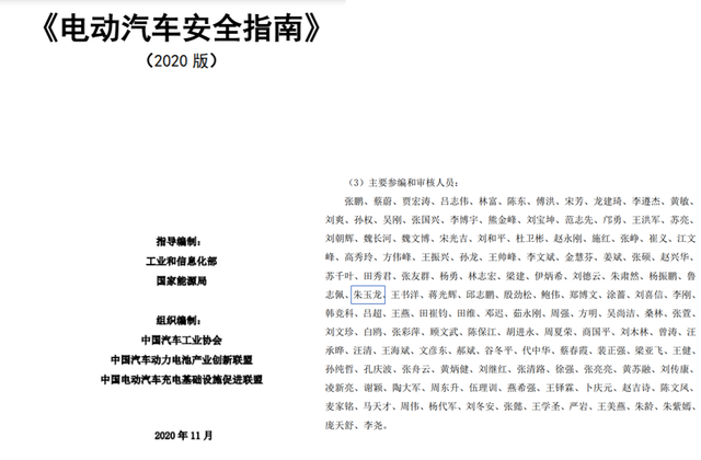 暴雨之下，電動(dòng)車泡水后是否安全？的圖1