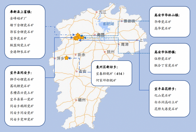 宜春锂矿分布图图片