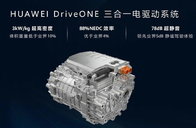 如何看待电驱动和集成化的赛道的图7