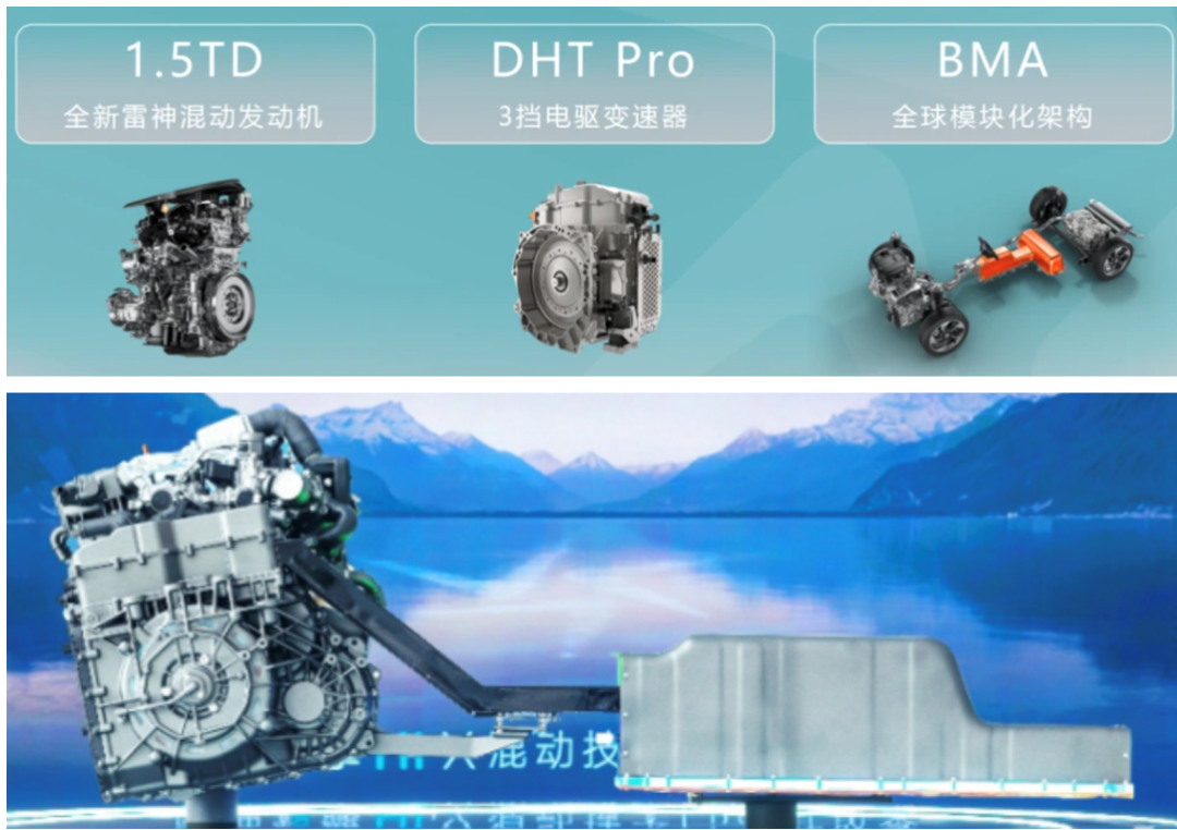 从吉利的混动车型看整个PHEV市场的图5