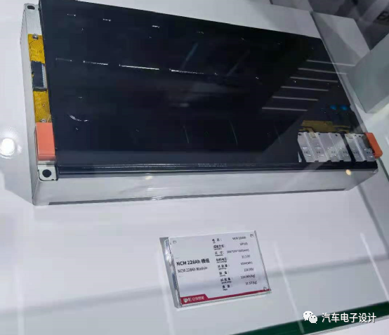 20210420 上海車展上的電池技術的圖3