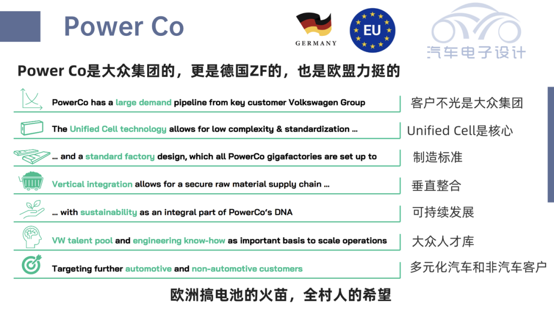 Diess走后，大众PowerCo搞得起来吗？ - 脉脉