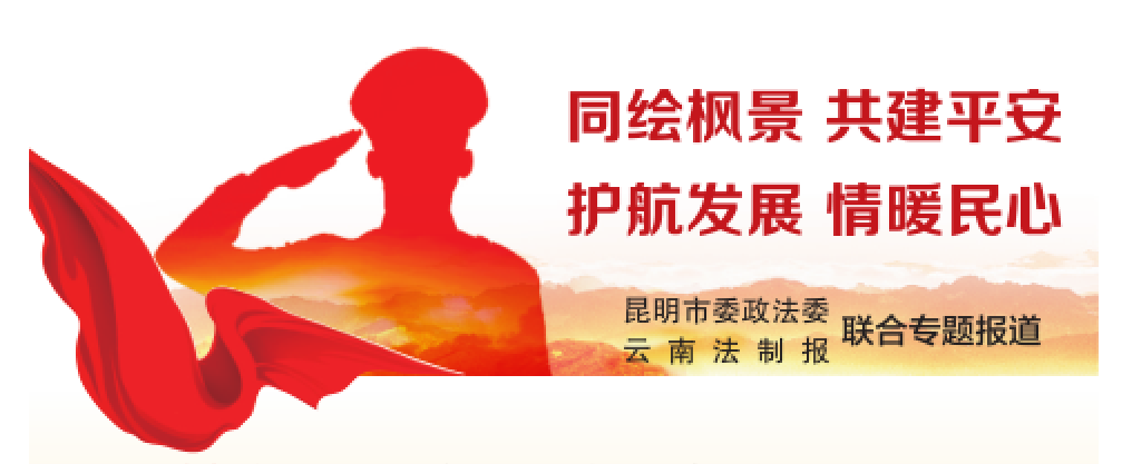 苏增添被公诉
