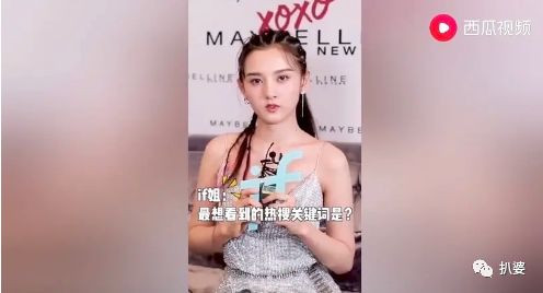 阮经天和宋祖儿实锤，男方是娱乐圈“种马”！他们的恋情从打脸啪啪啪开始...（组图） - 53