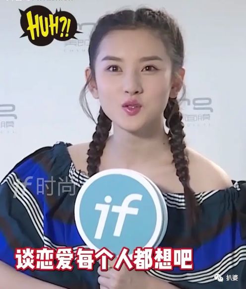 阮经天和宋祖儿实锤，男方是娱乐圈“种马”！他们的恋情从打脸啪啪啪开始...（组图） - 52