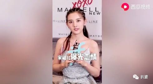 阮经天和宋祖儿实锤，男方是娱乐圈“种马”！他们的恋情从打脸啪啪啪开始...（组图） - 54