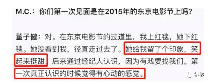 突然离婚，那必然是有原因的。