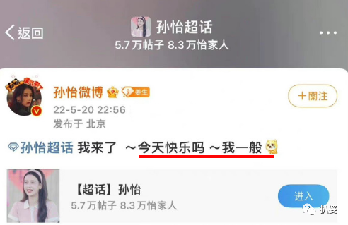突然离婚，那必然是有原因的。