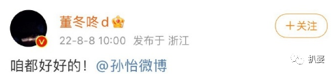 突然离婚，那必然是有原因的。