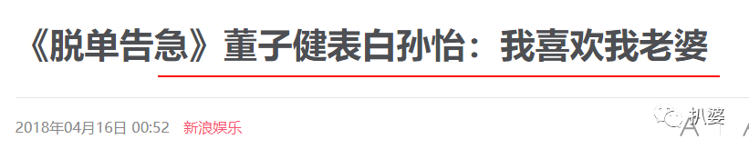 突然离婚，那必然是有原因的。