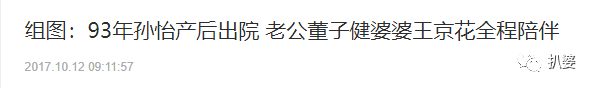 突然离婚，那必然是有原因的。