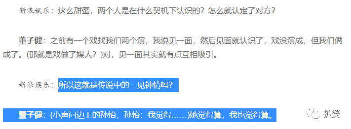 突然离婚，那必然是有原因的。