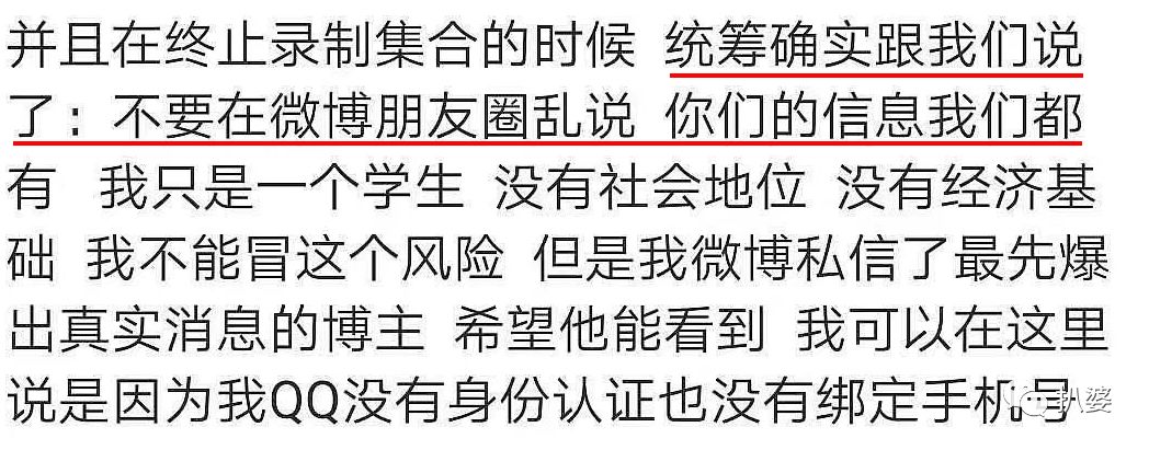 高以翔之死，整個貴圈我只看到徐崢和王茜散發了人性輝煌。 娛樂 第18張