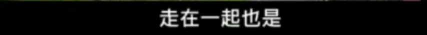 金星周迅合体上真人秀_周迅金星秀_周迅真人秀虎扑