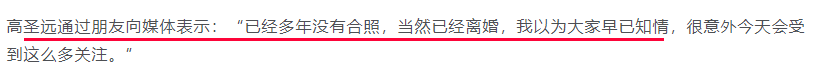 金星周迅合体上真人秀_周迅真人秀虎扑_周迅金星秀