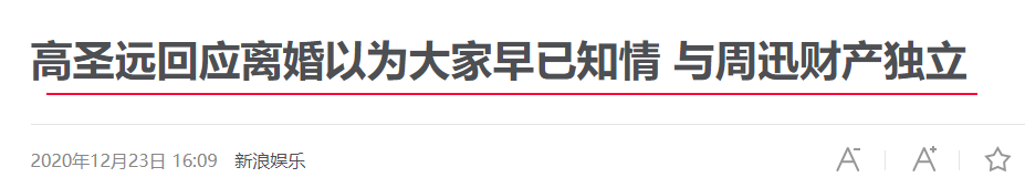 金星周迅合体上真人秀_周迅真人秀虎扑_周迅金星秀