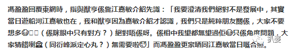 從豪門撕回TVB，這對塑膠姐妹花真是棋逢對手了 娛樂 第19張